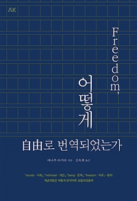 https://bookthumb-phinf.pstatic.net/cover/162/900/16290078.jpg?type=m1&udate=20200319 사진