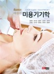 엣지헤어 이미지