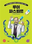 루이준 이미지