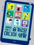 가람미디어 이미지