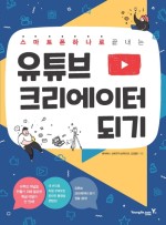 에어터 이미지