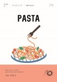 파스타의 기초 = Pasta