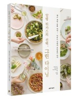 그린다이닝 이미지