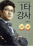 이지경영컨설팅 이미지
