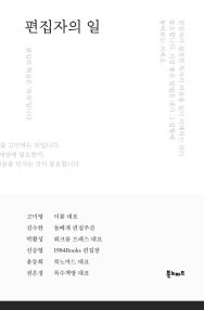 책 선반 이미지