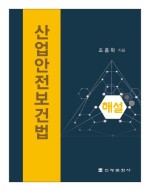 신광산업 이미지