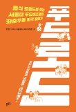 인사이트비즈랩 이미지