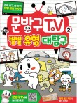 별별문방구 이미지