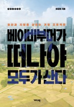 파파크리스 이미지
