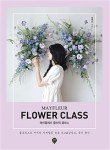 란플라워 이미지