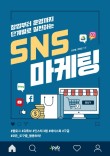 성실마케팅 이미지