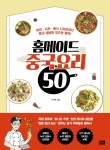 미엔 이미지