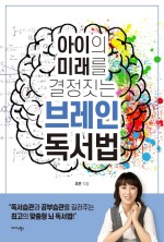 조은미래 이미지