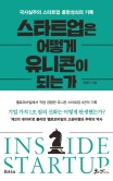 유니콘모바일 이미지
