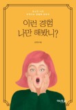 이노북 이미지