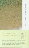 강릉;앨리스 이미지