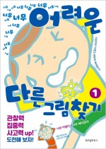 여니하우스 이미지