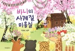 권미용실 이미지