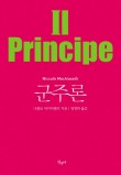 산수야 이미지