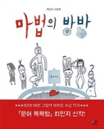 방방나라 이미지
