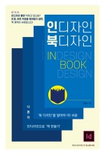북디자인 이미지