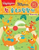 막대사탕 이미지