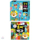 What's inside? 표지이미지
