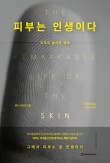 블링수 이미지