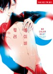 헤븐베이비 이미지