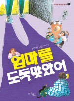 엄마별 이미지