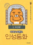 동화문화사 이미지