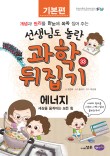 성우에너지 이미지