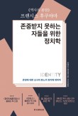 온독 이미지