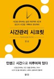 담:다 이미지