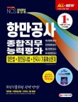 제일종합공사 이미지
