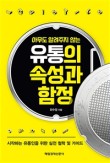 더좋은유통 이미지