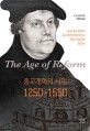 종교개혁의 시대 1250-1550: 중세 후기로부터 종교개혁기에 이르는 유럽 지성사와 종교사