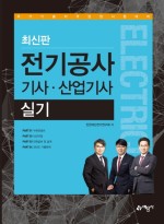 정진전기 이미지