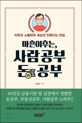 https://bookthumb-phinf.pstatic.net/cover/163/306/16330637.jpg?type=m1&udate=20200422 사진
