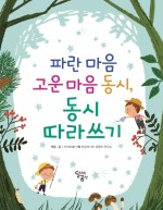 달리는곰셋 이미지