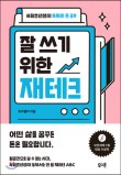키로스토어 이미지