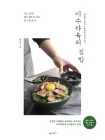 마싯 이미지