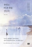 비온뒤 이미지