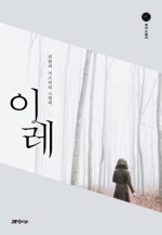 이레기획 이미지