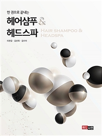 권헤어 이미지