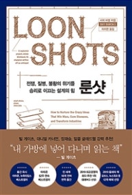 책 선반 이미지