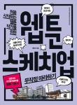 (주)도서출판길벗 이미지