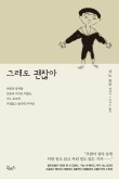 카페요코 이미지