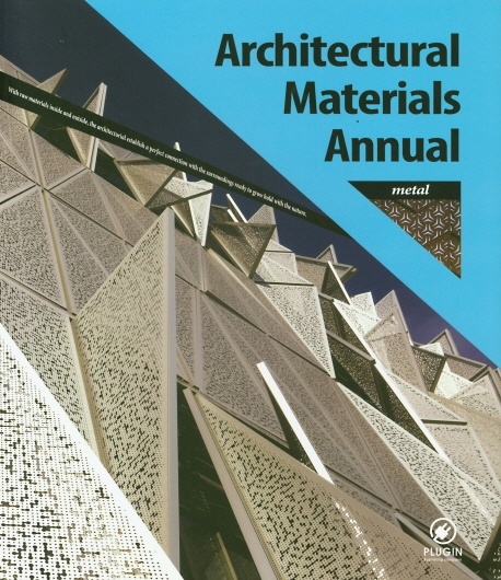 Architectural materials annual : metal / 김홍규 지음.