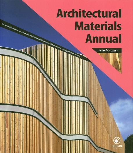 Architectural materials annual : wood＆other